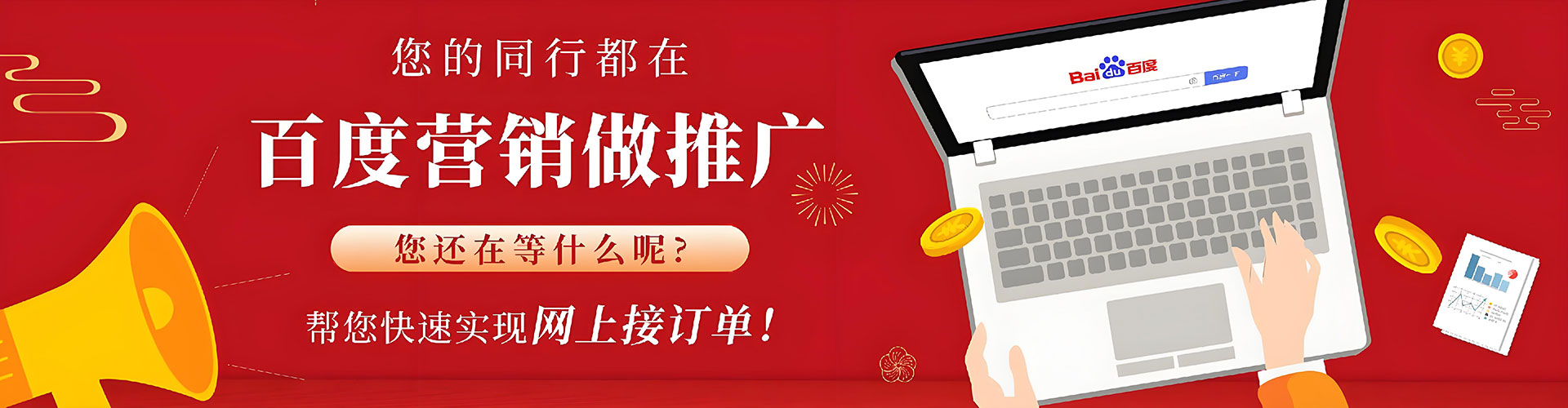 河西信息流投放